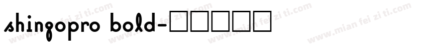 shingopro bold字体转换
